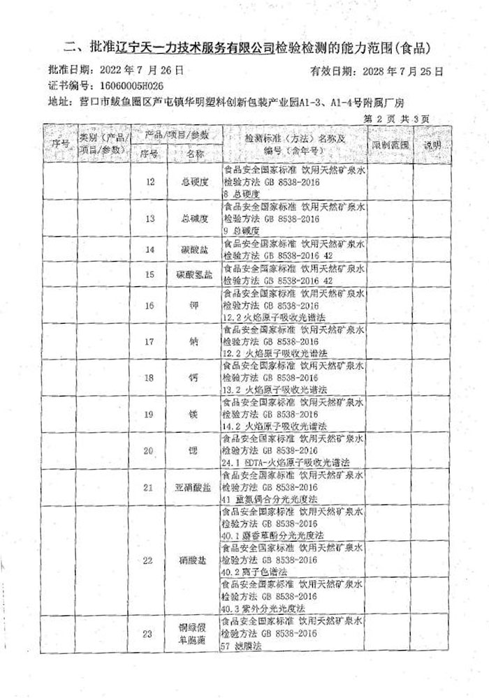 未標(biāo)題-1.jpg