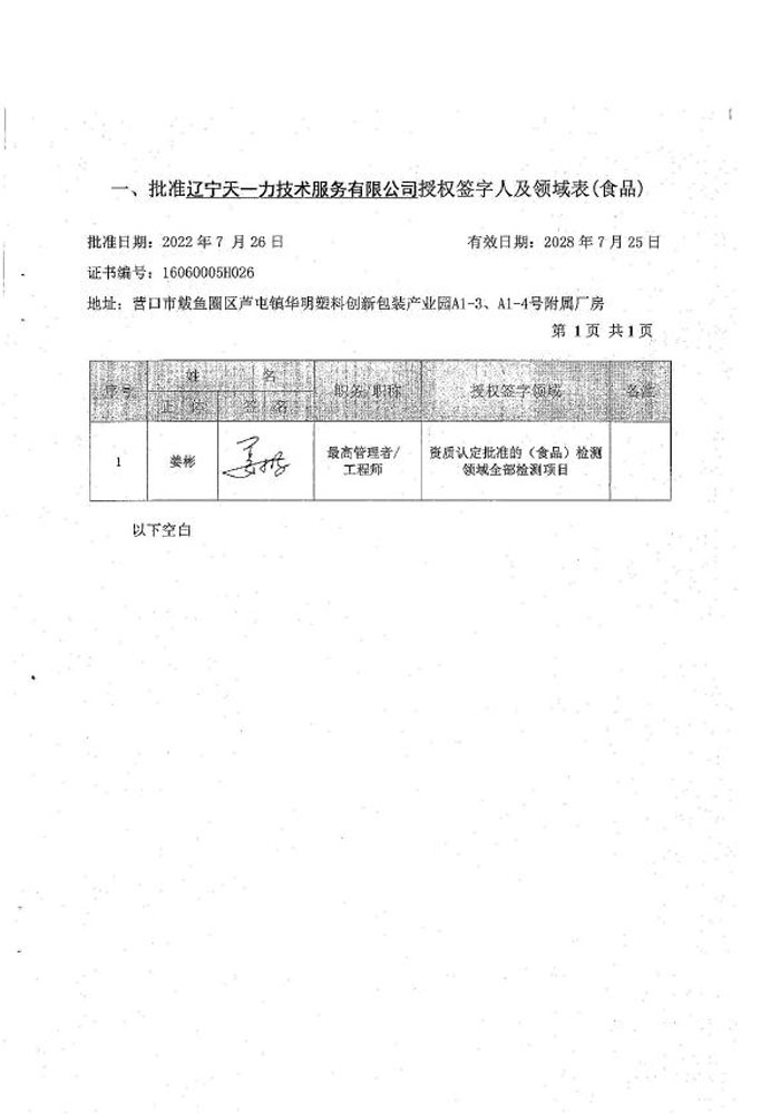 未標(biāo)題-1.jpg